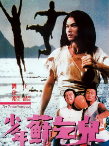 另类二区三四